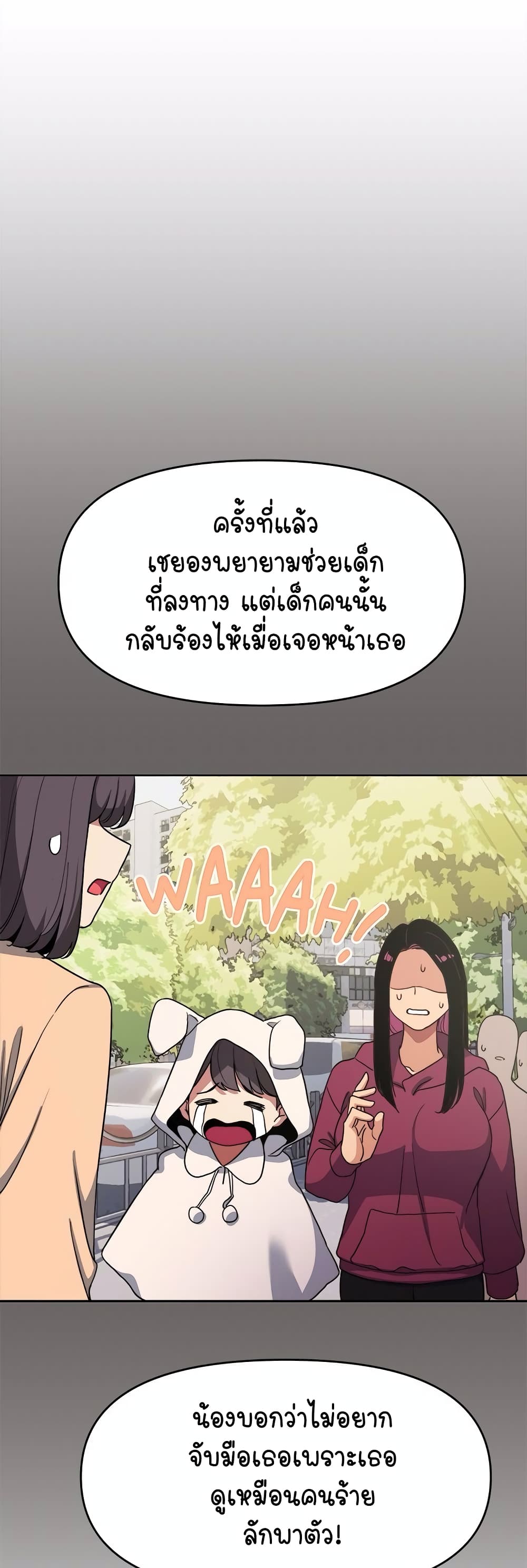 Stop Smoking page 56