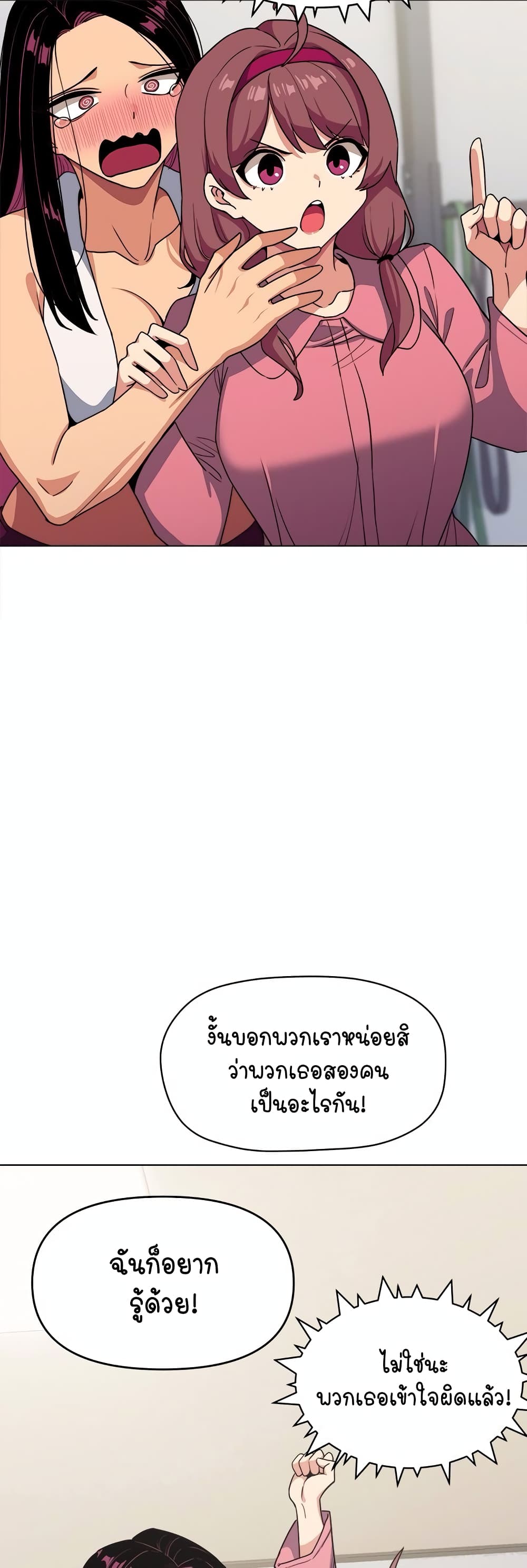 Stop Smoking page 58
