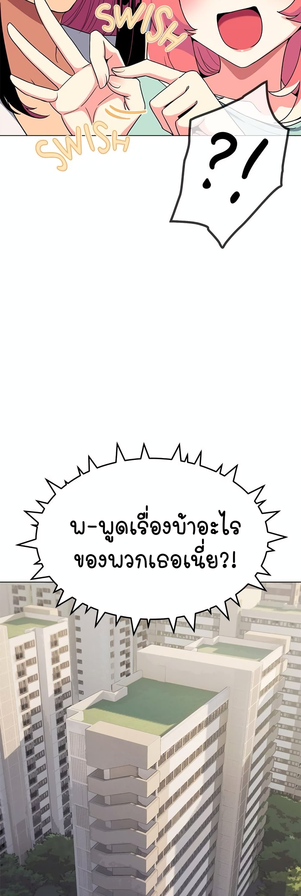 Stop Smoking page 61