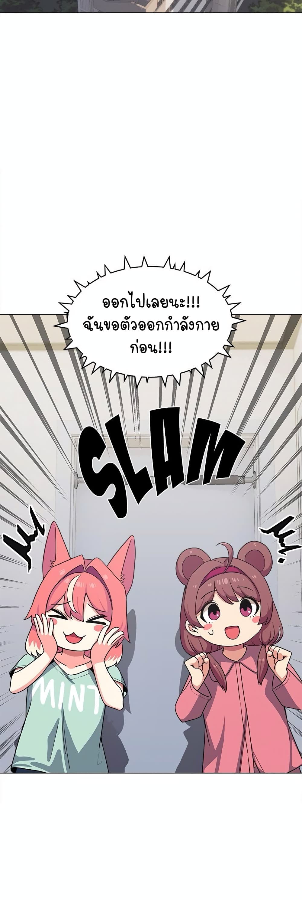 Stop Smoking page 62