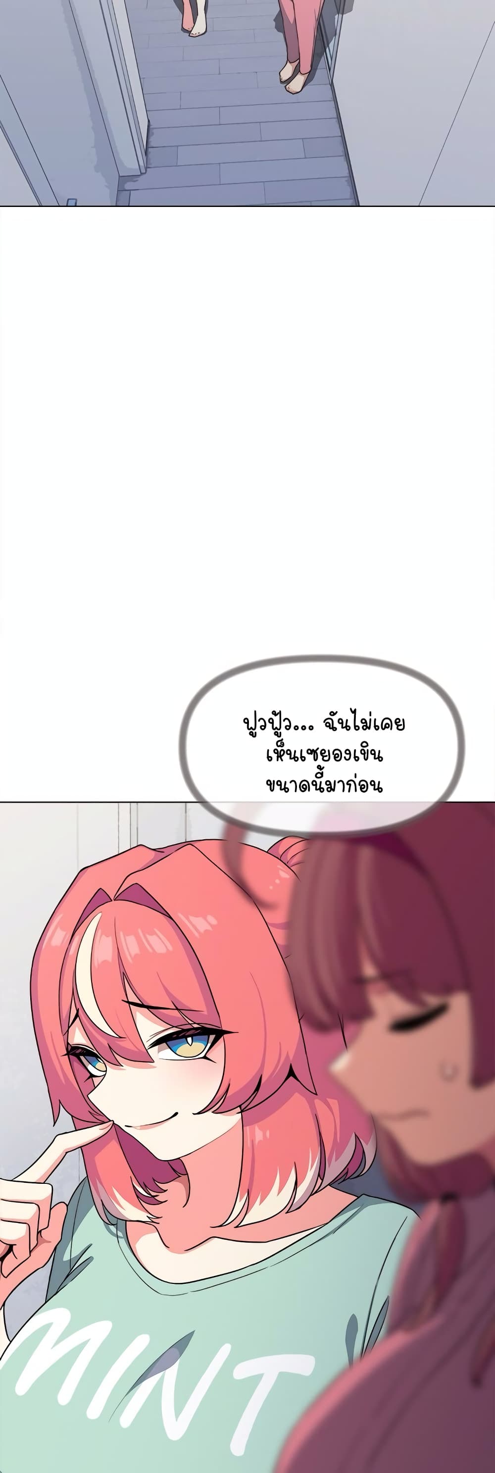 Stop Smoking page 67
