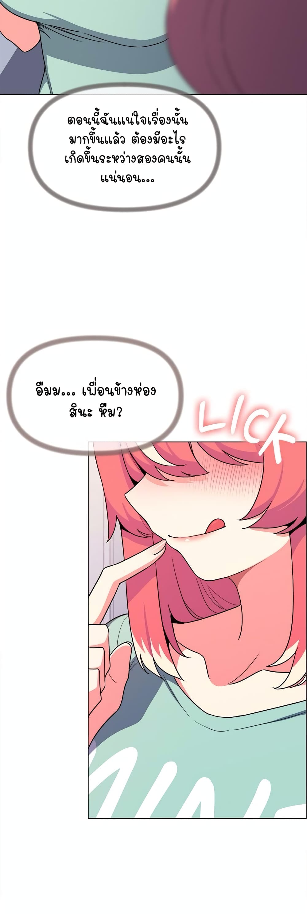 Stop Smoking page 68