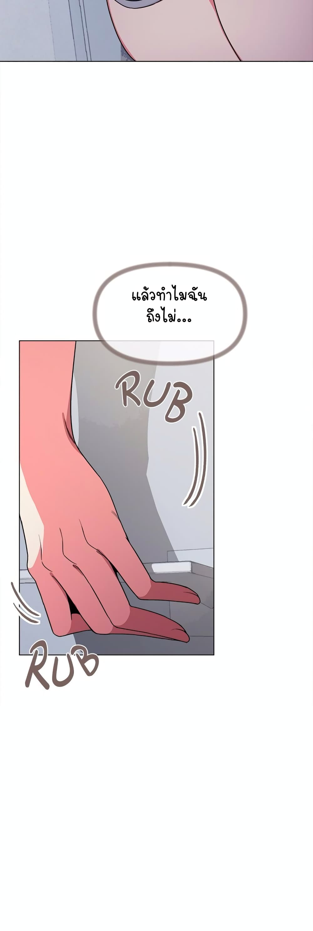 Stop Smoking page 70
