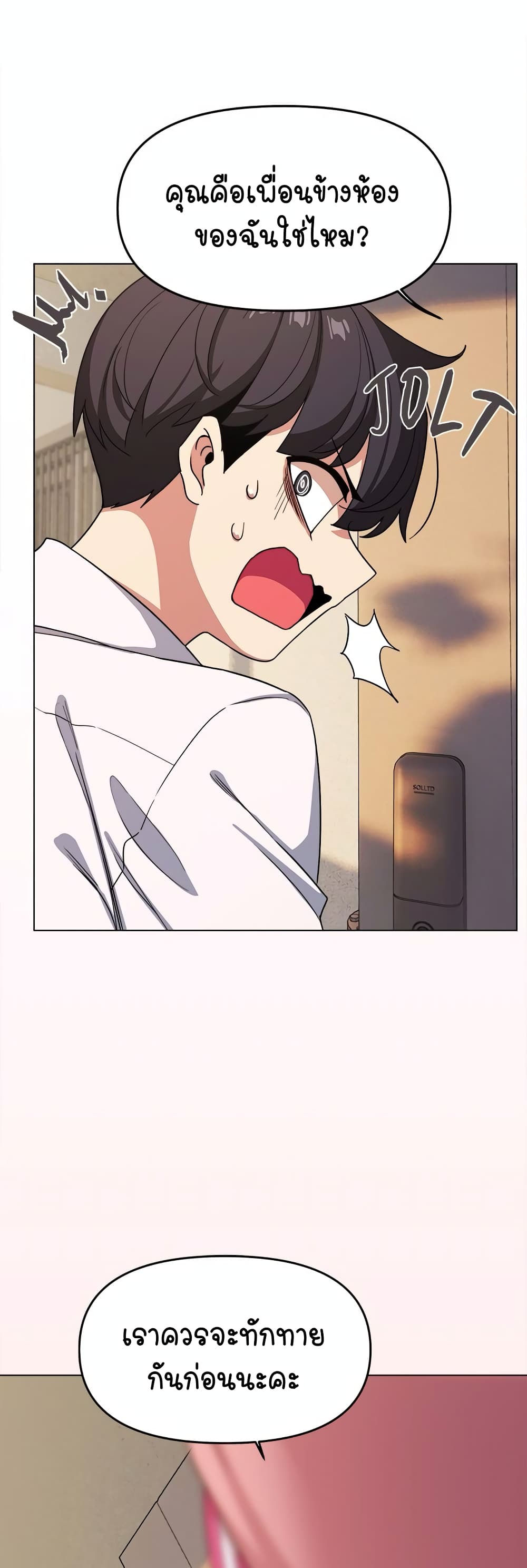Stop Smoking page 78