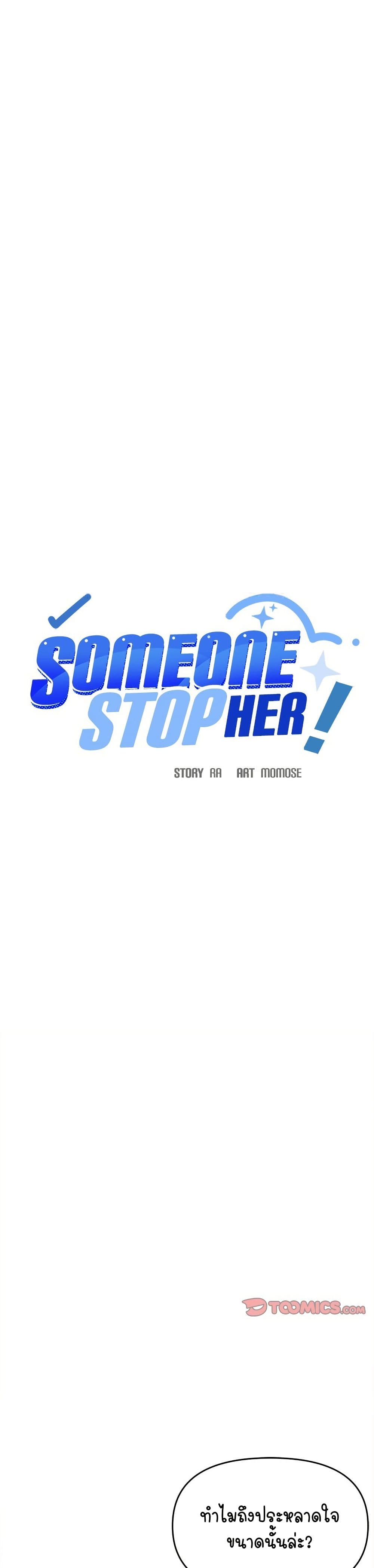 Stop Smoking page 2