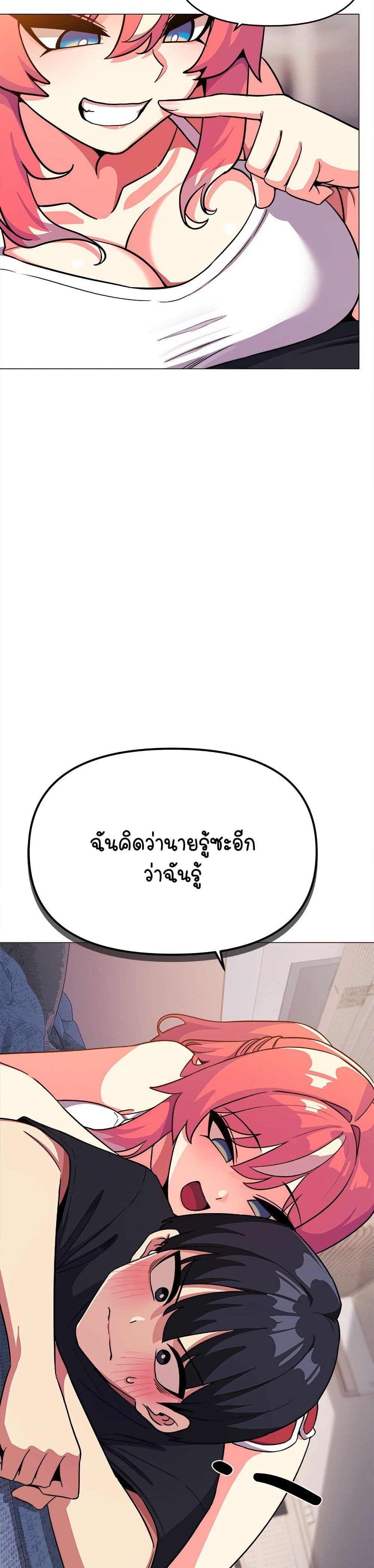 Stop Smoking page 3