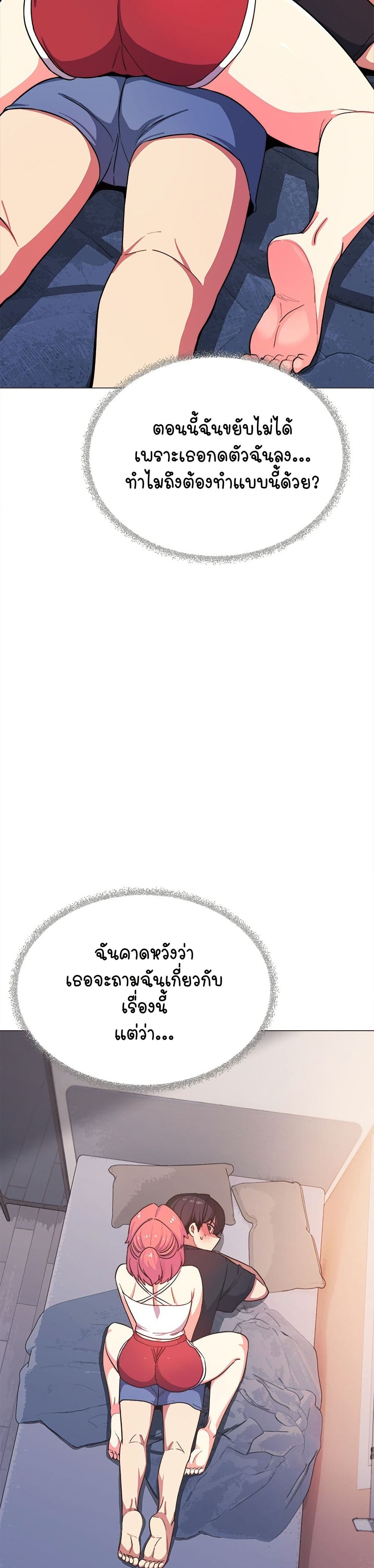 Stop Smoking page 6