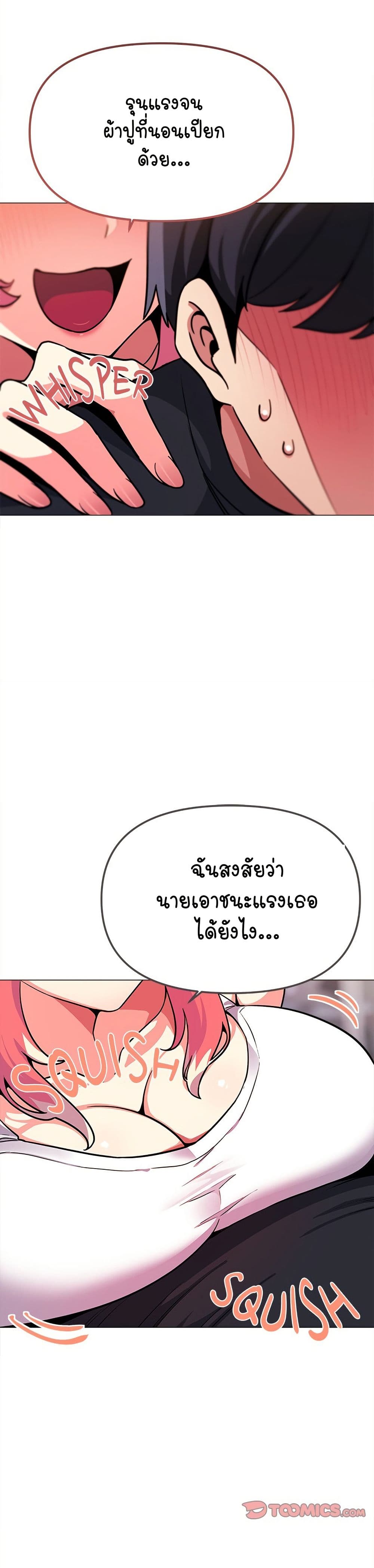 Stop Smoking page 13