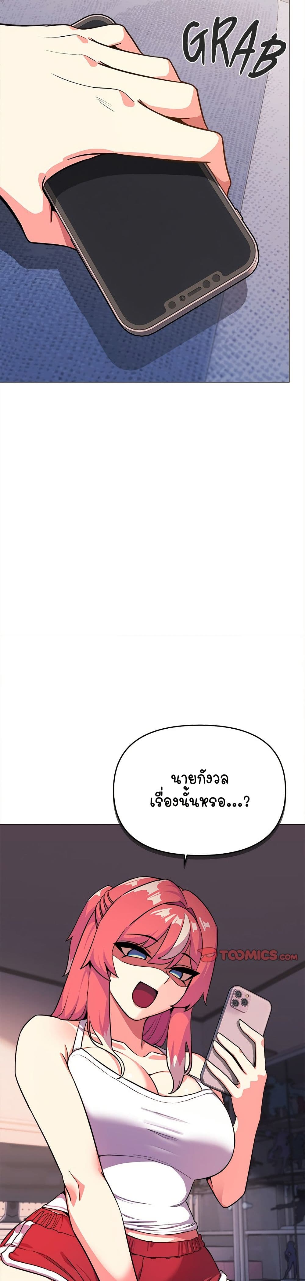 Stop Smoking page 16