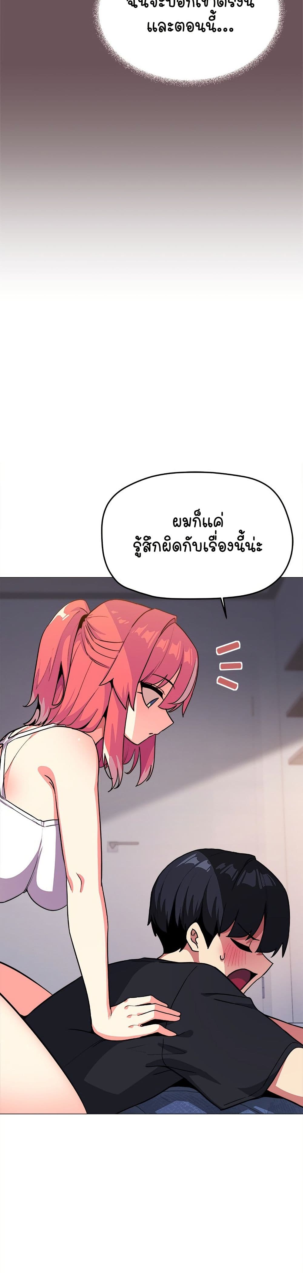 Stop Smoking page 18
