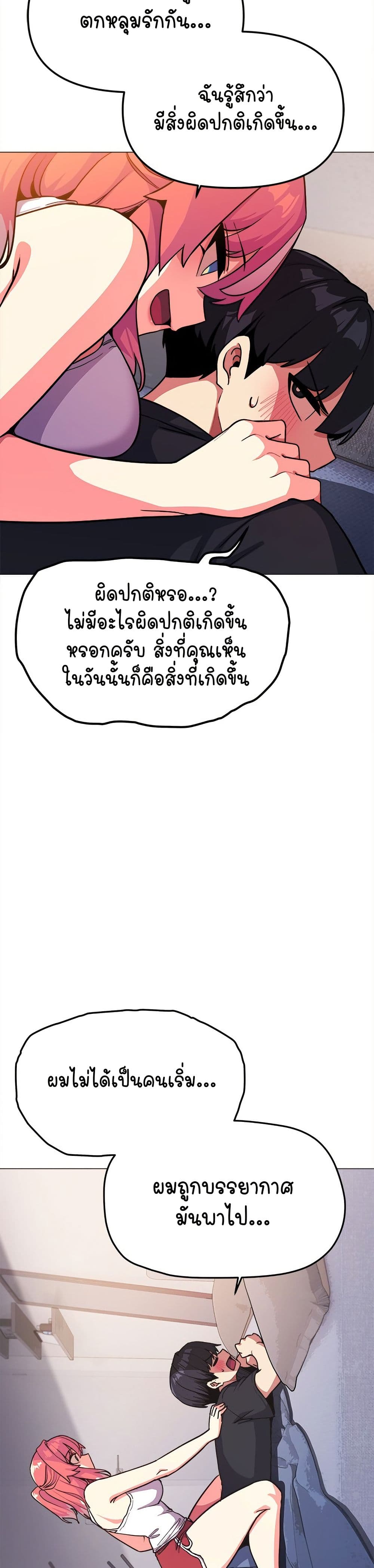 Stop Smoking page 20