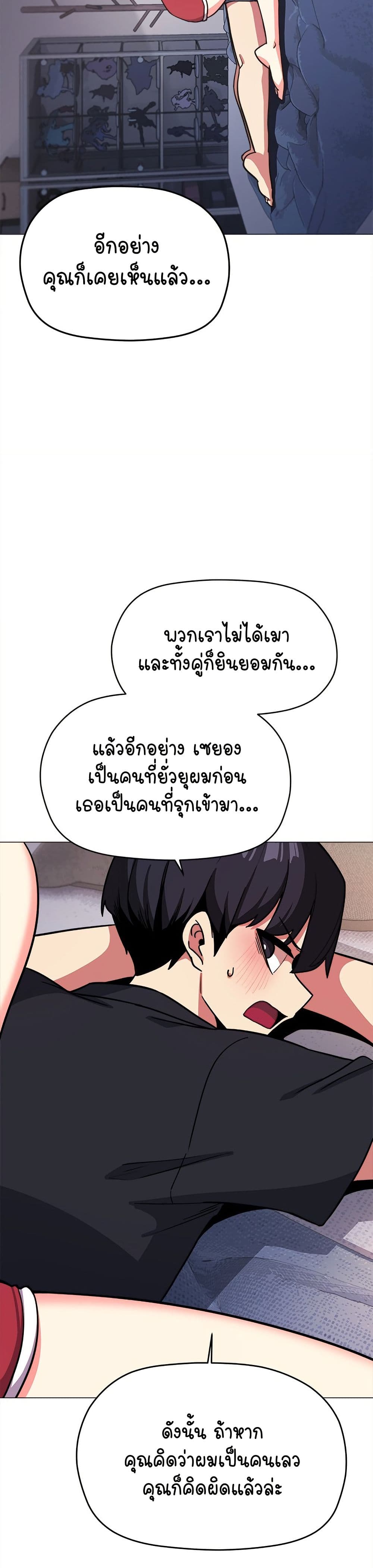 Stop Smoking page 21