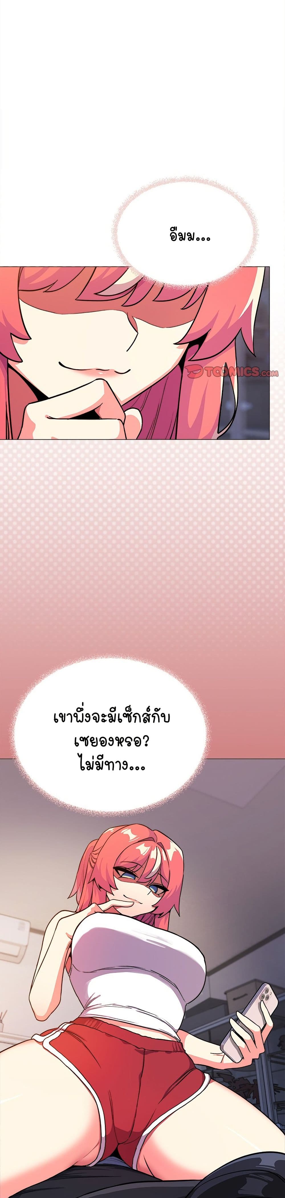 Stop Smoking page 22