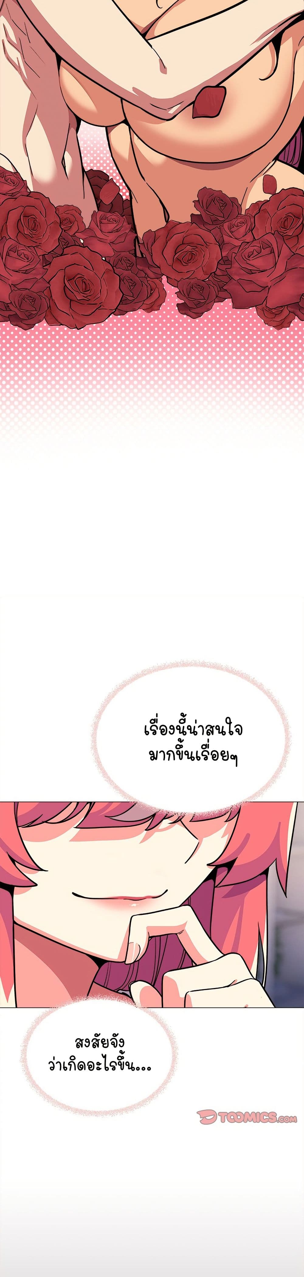 Stop Smoking page 27