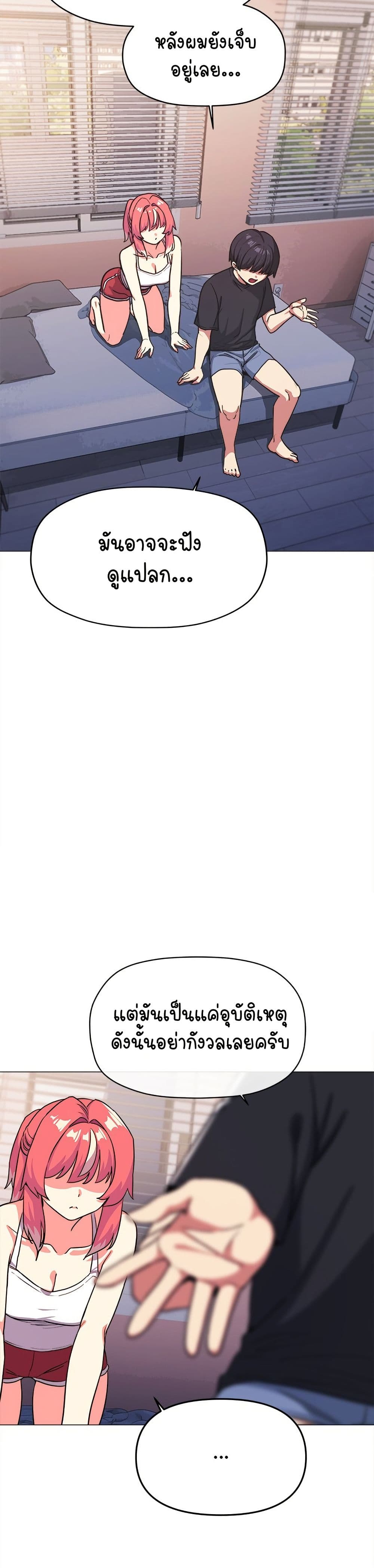 Stop Smoking page 31