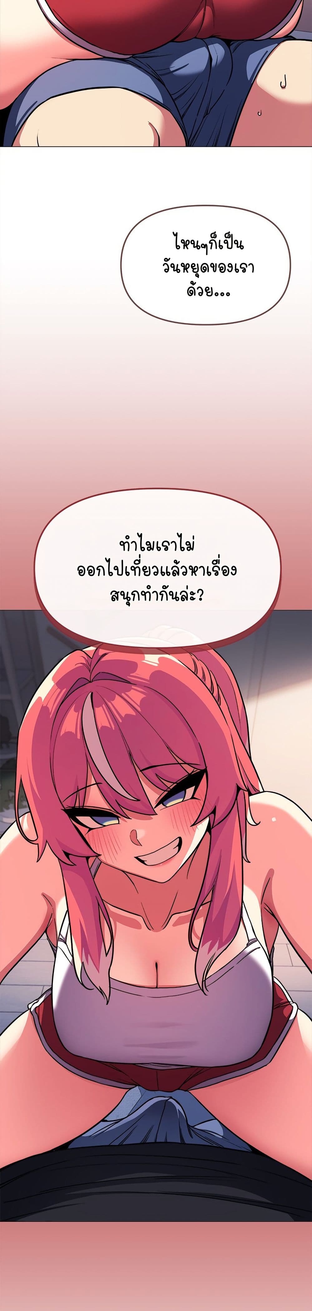 Stop Smoking page 34