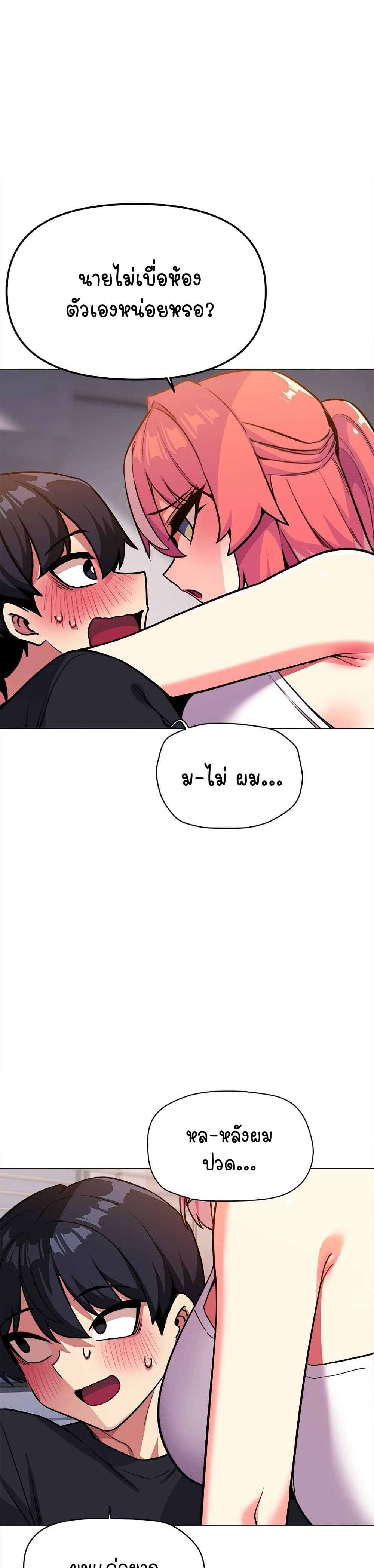 Stop Smoking page 36