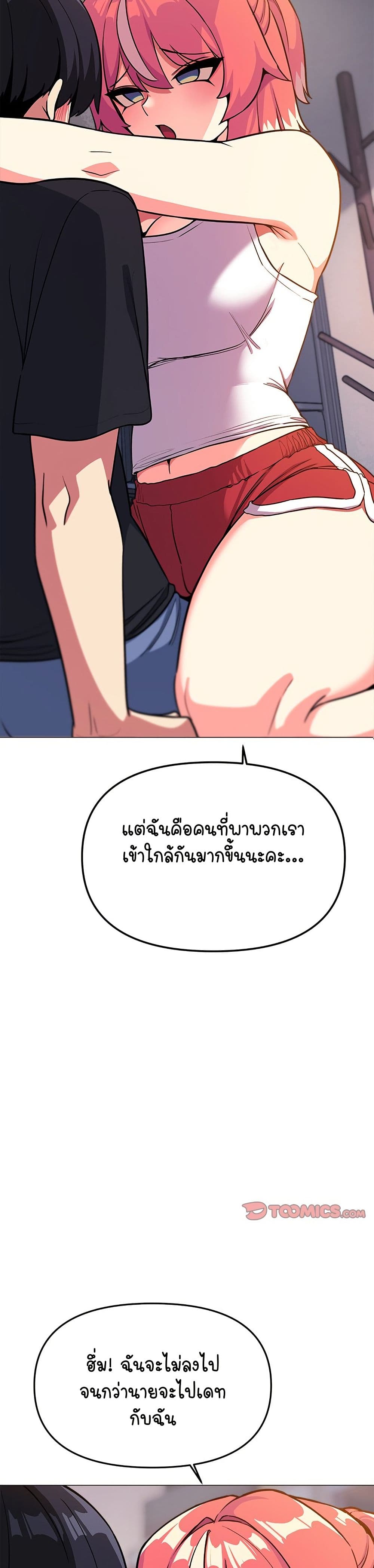 Stop Smoking page 38