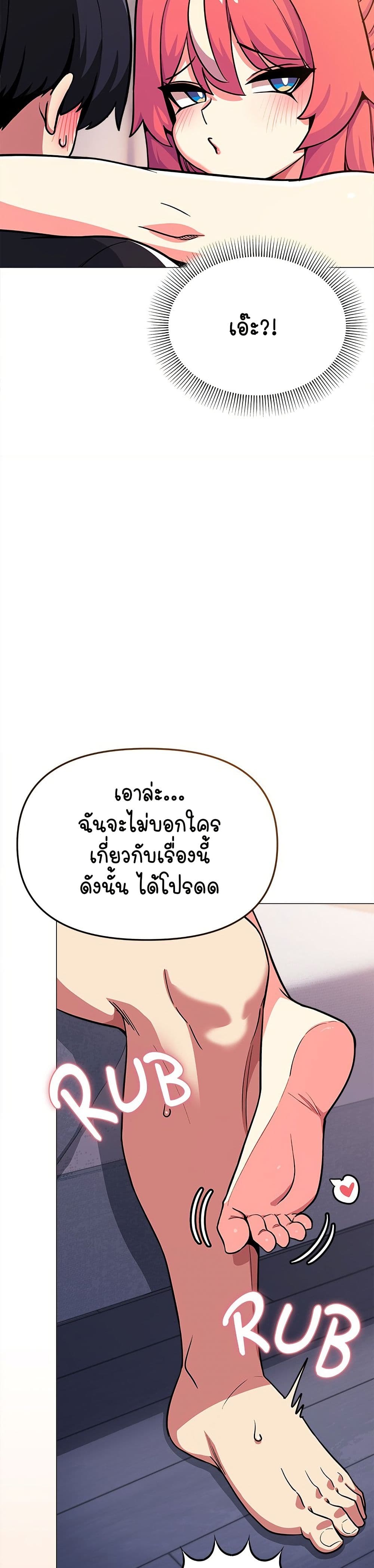 Stop Smoking page 39