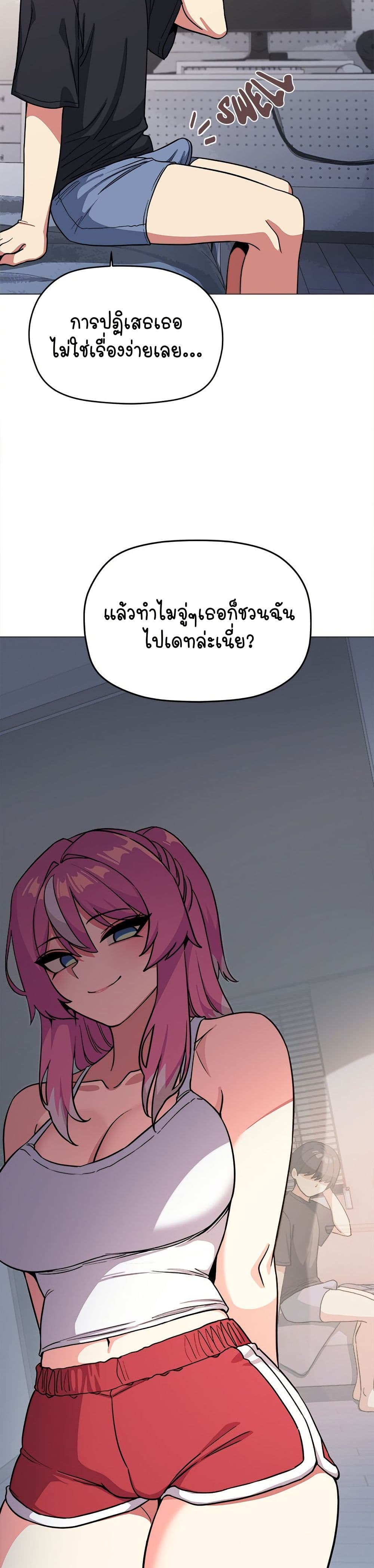 Stop Smoking page 45