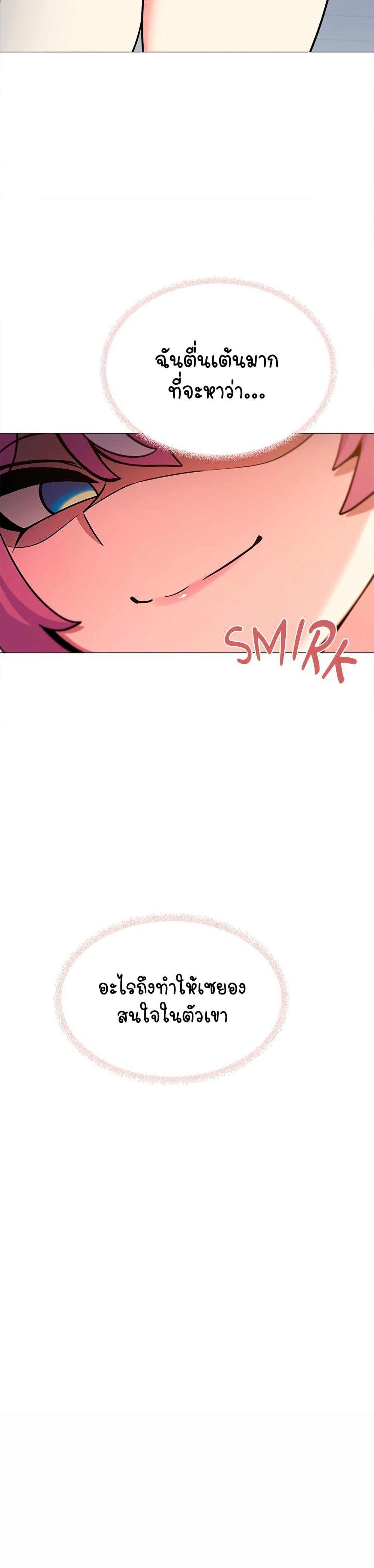 Stop Smoking page 46