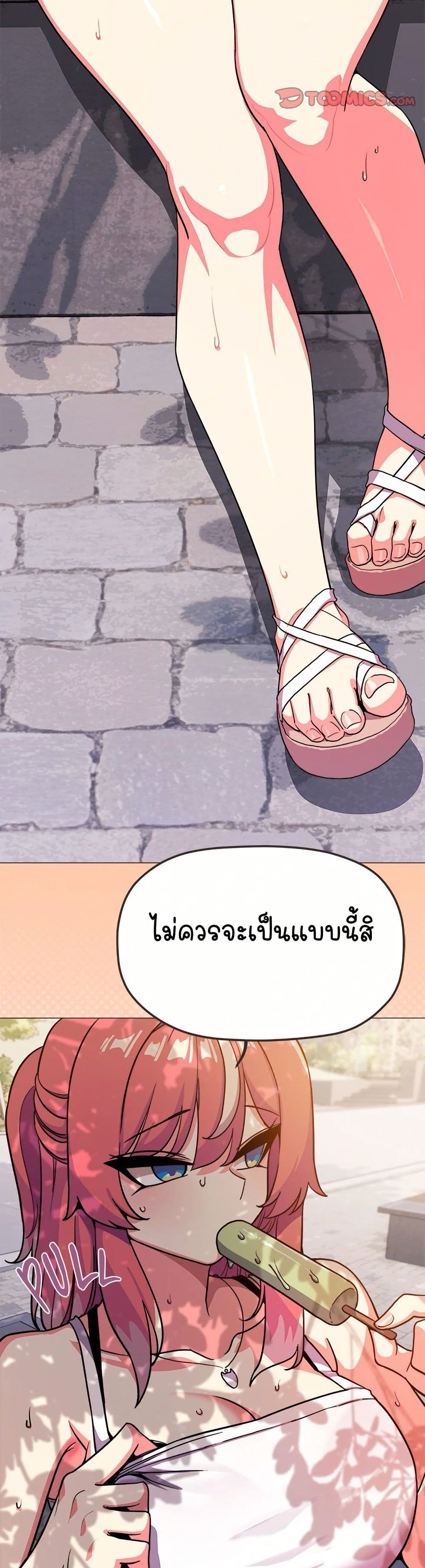 Stop Smoking page 9