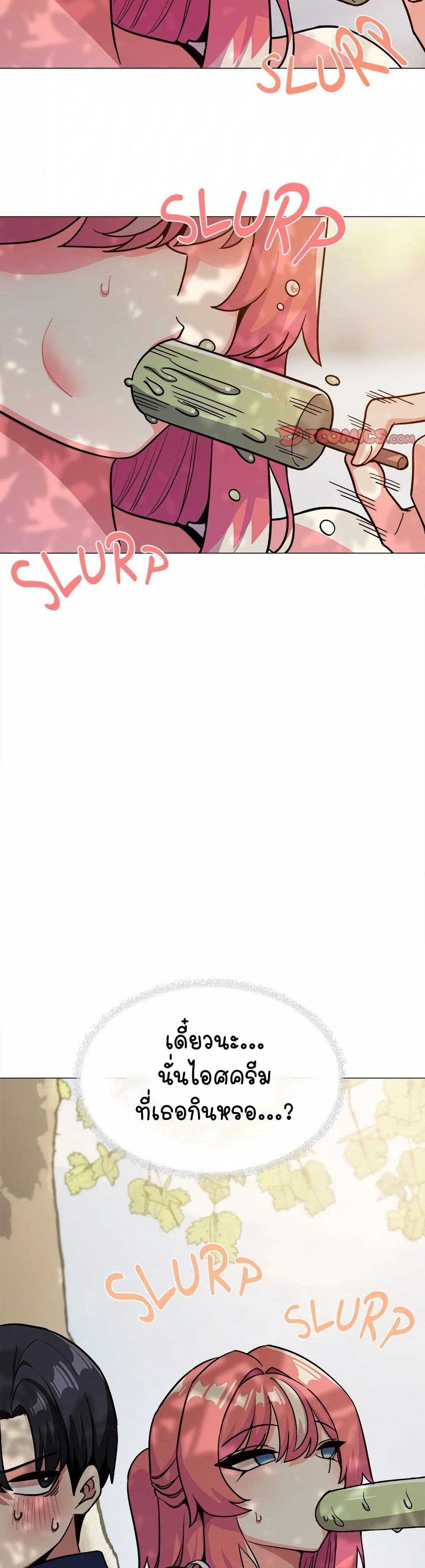 Stop Smoking page 13