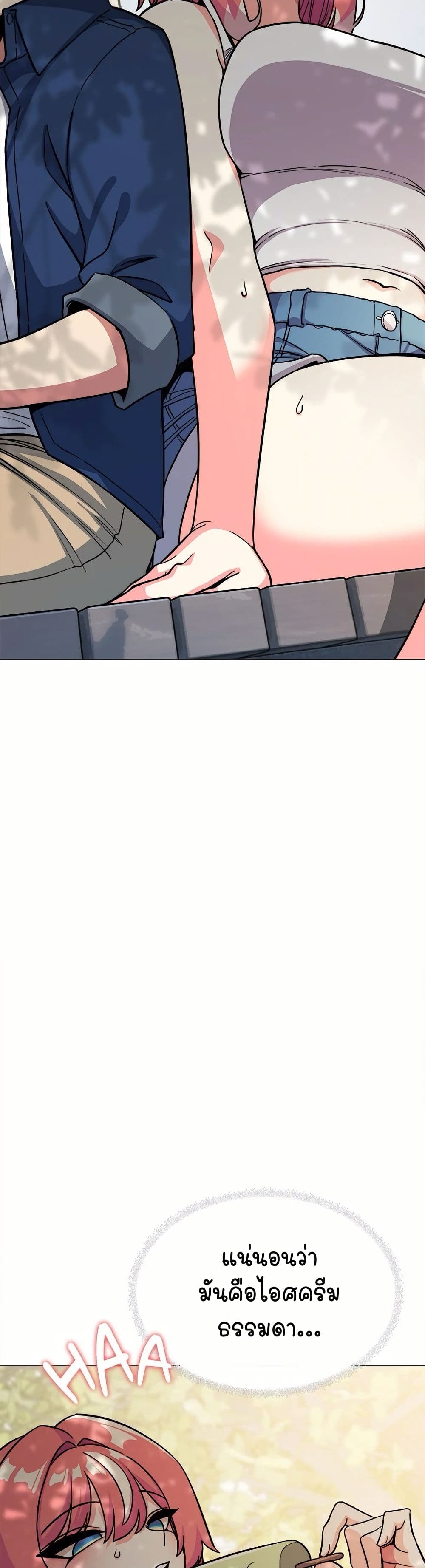 Stop Smoking page 14