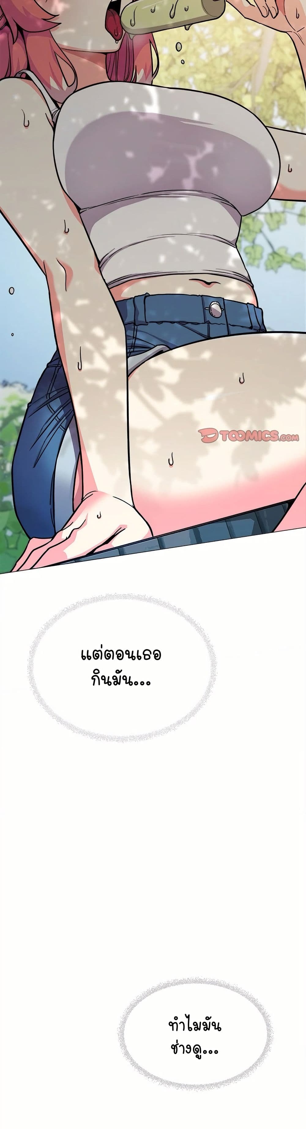 Stop Smoking page 15