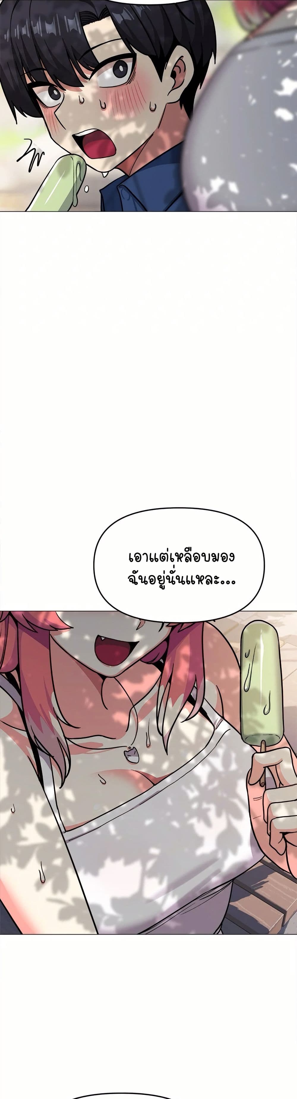 Stop Smoking page 18