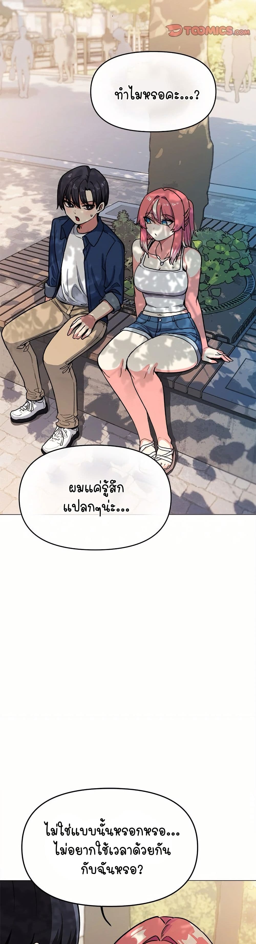 Stop Smoking page 28