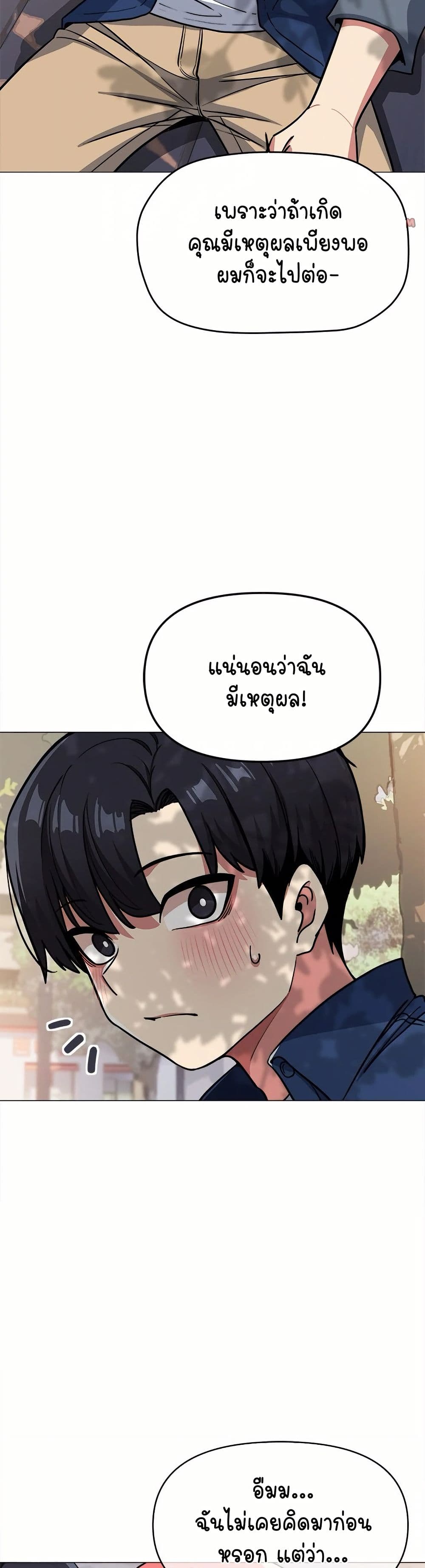 Stop Smoking page 30