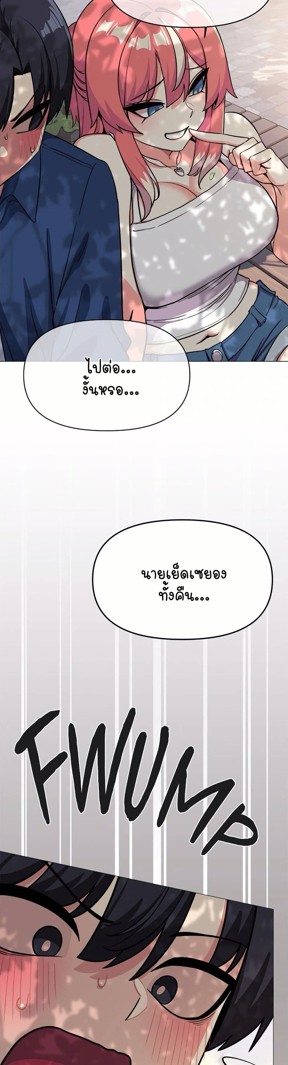 Stop Smoking page 31