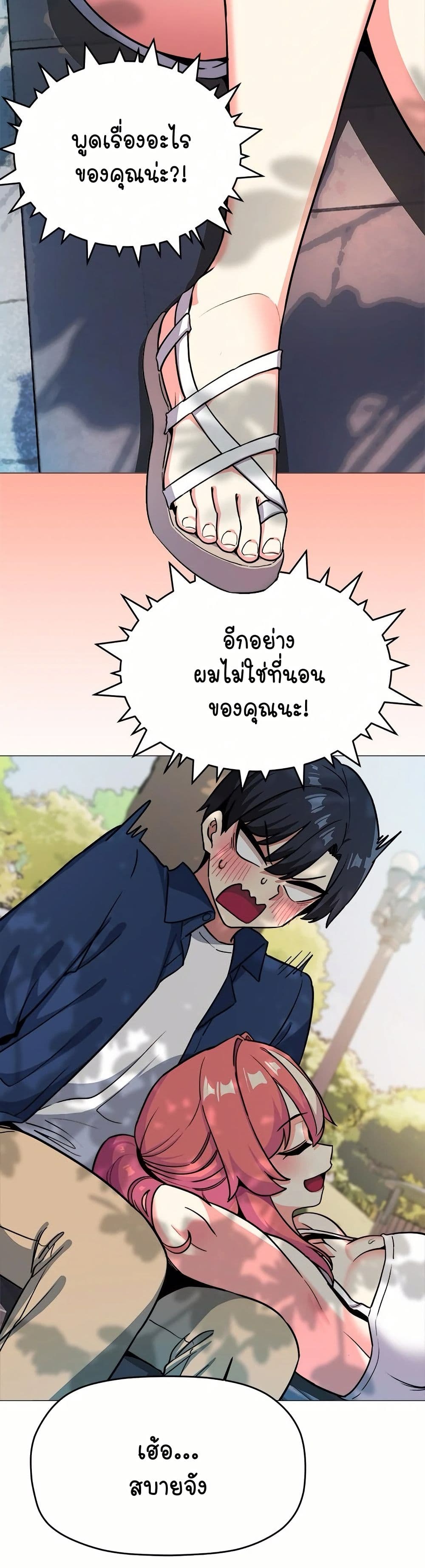 Stop Smoking page 33