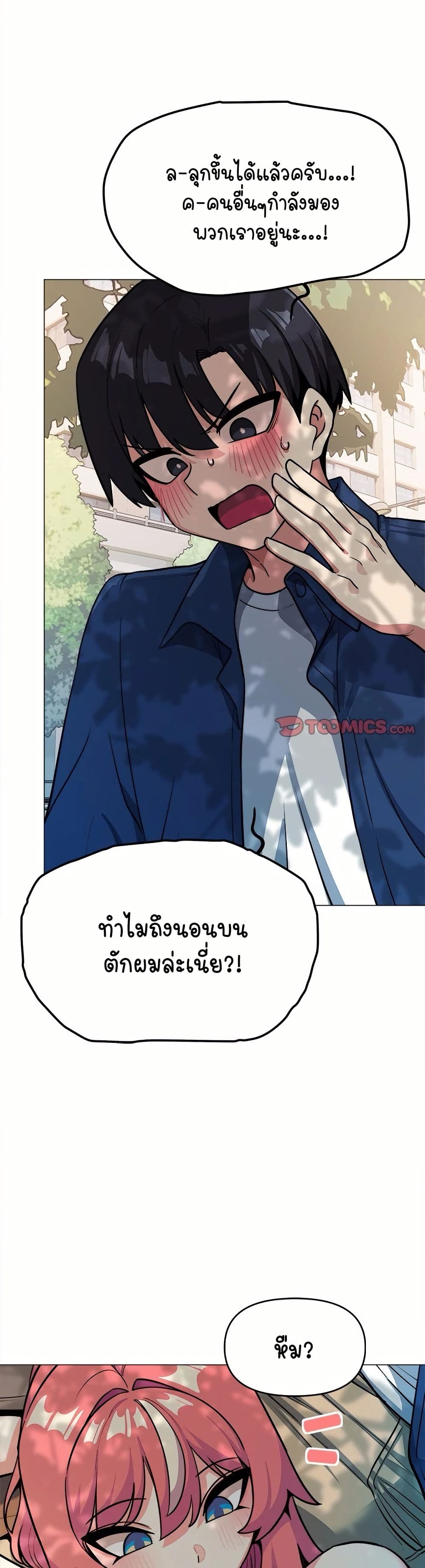 Stop Smoking page 36