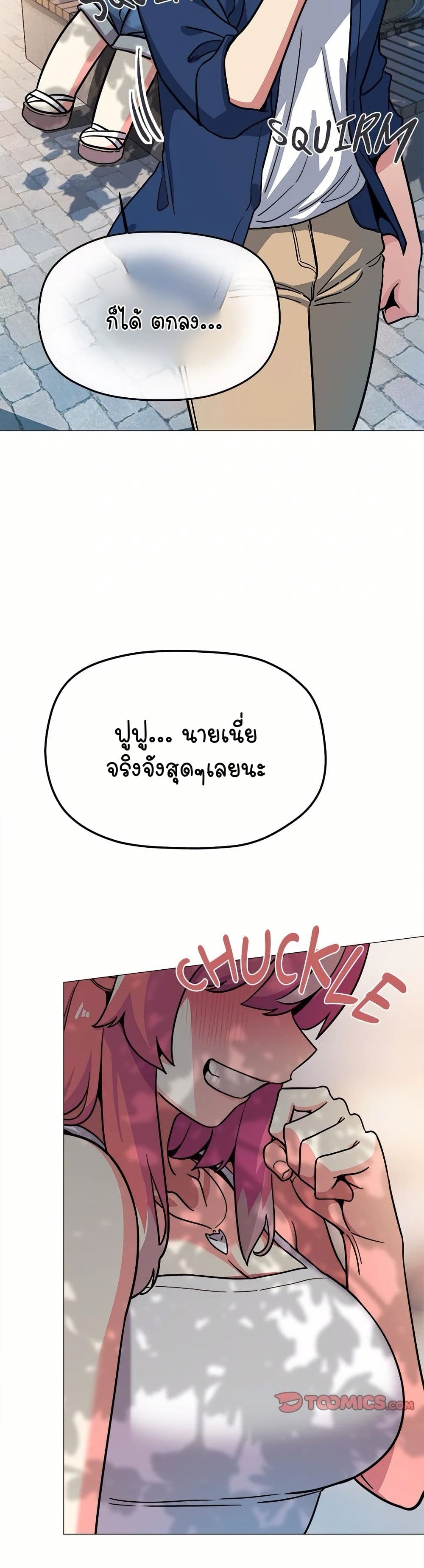Stop Smoking page 44