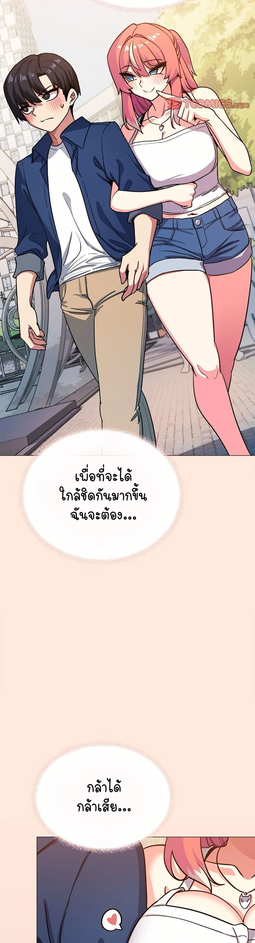 Stop Smoking page 49
