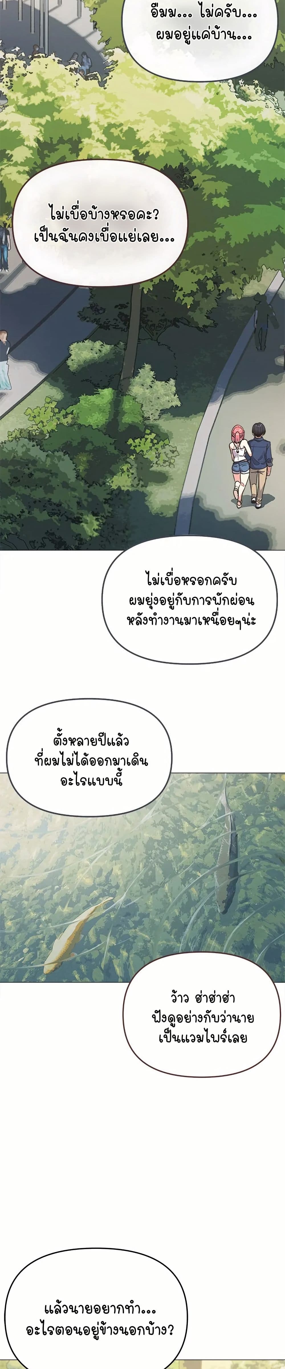 Stop Smoking page 3