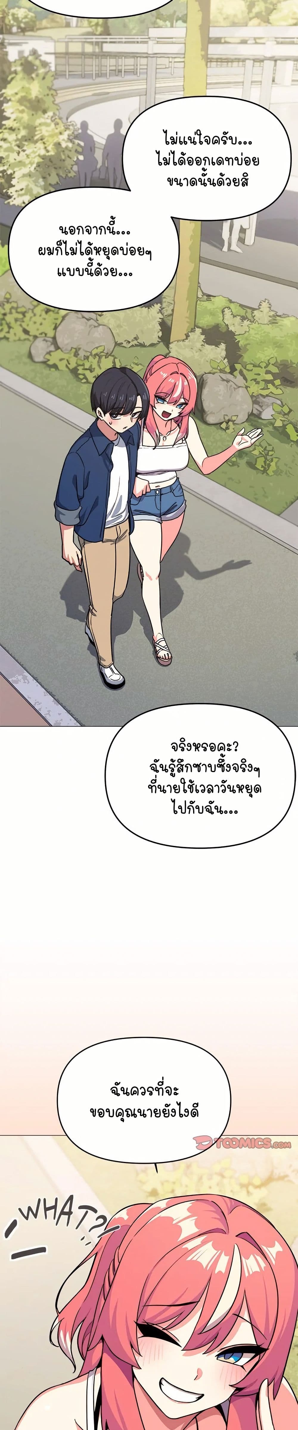 Stop Smoking page 4