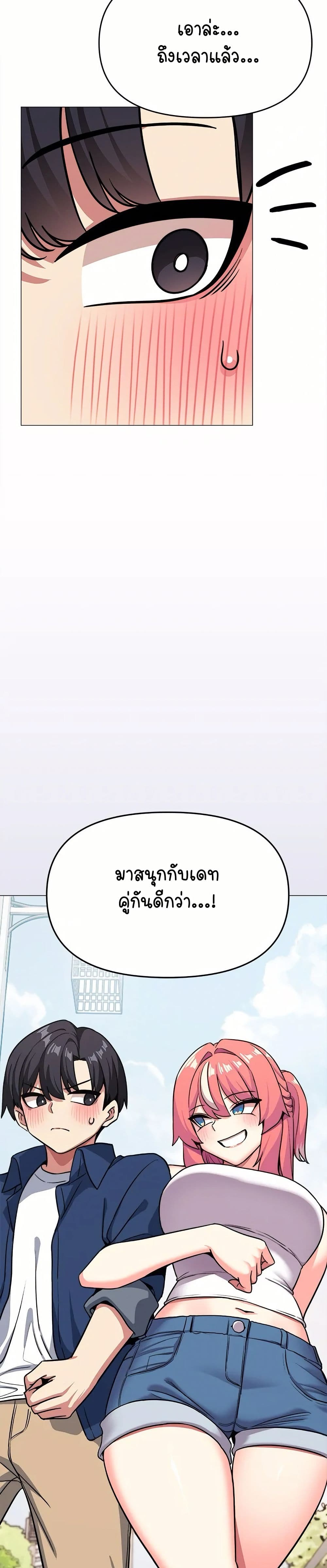 Stop Smoking page 13