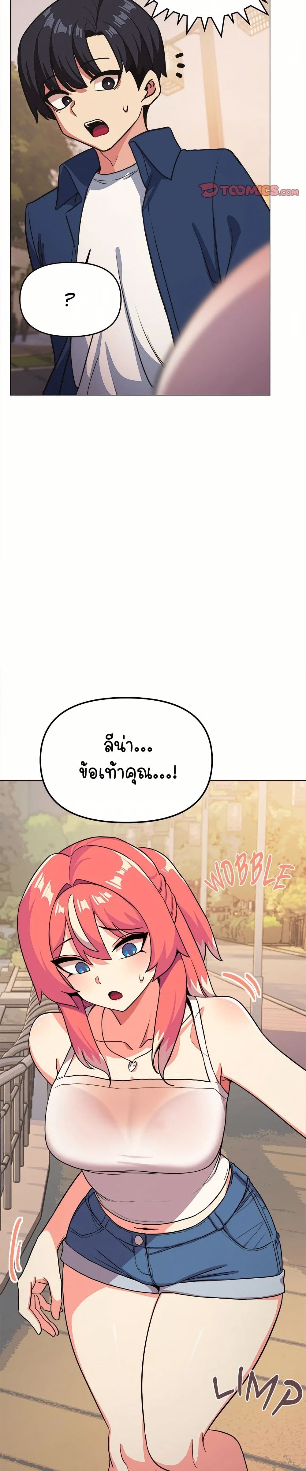 Stop Smoking page 29