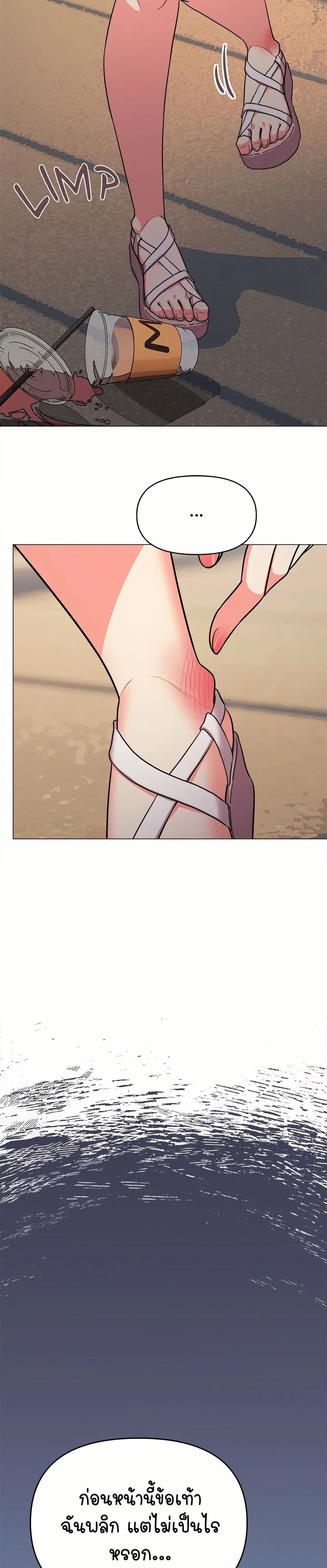 Stop Smoking page 30