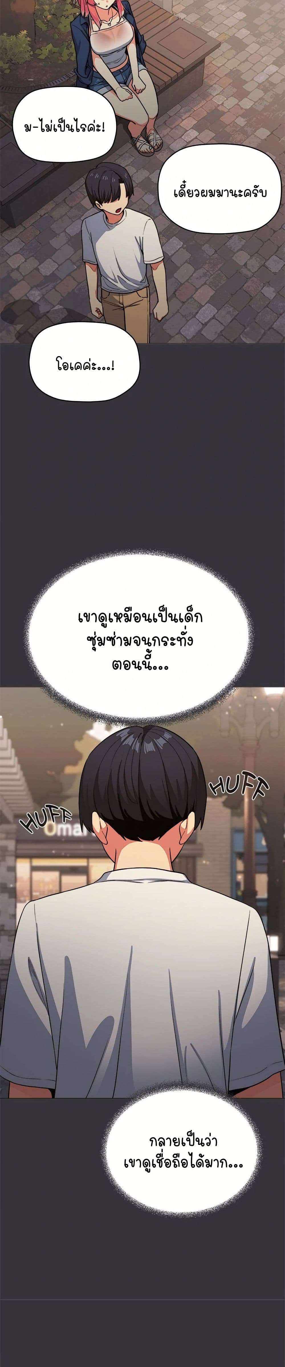 Stop Smoking page 32