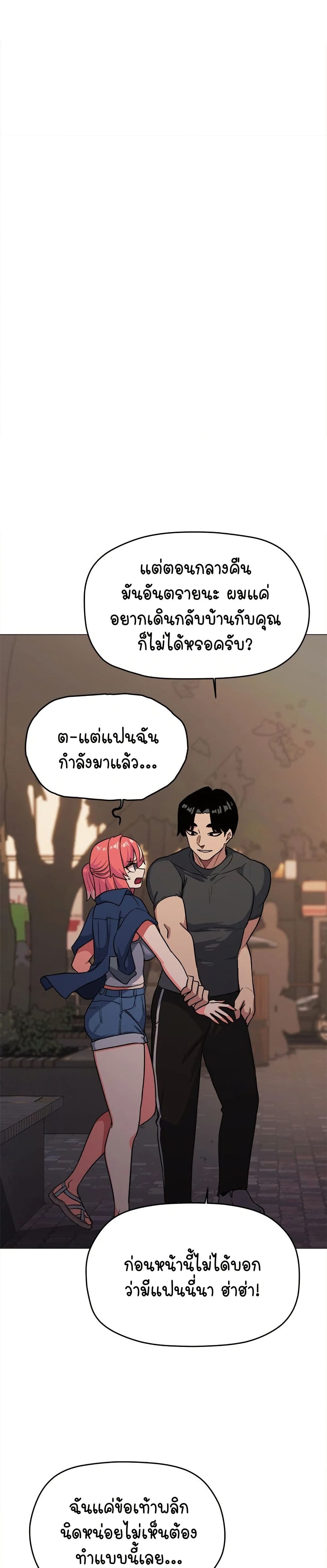 Stop Smoking page 38
