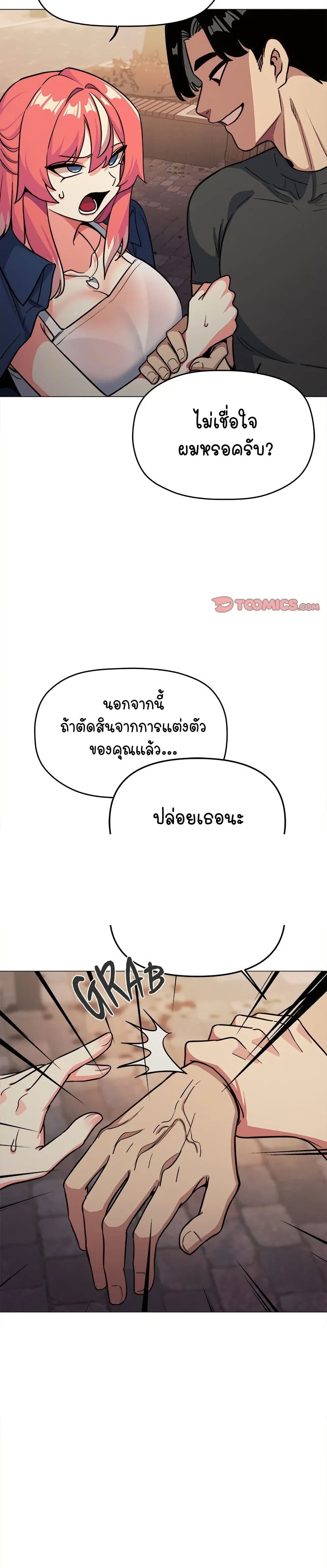 Stop Smoking page 39