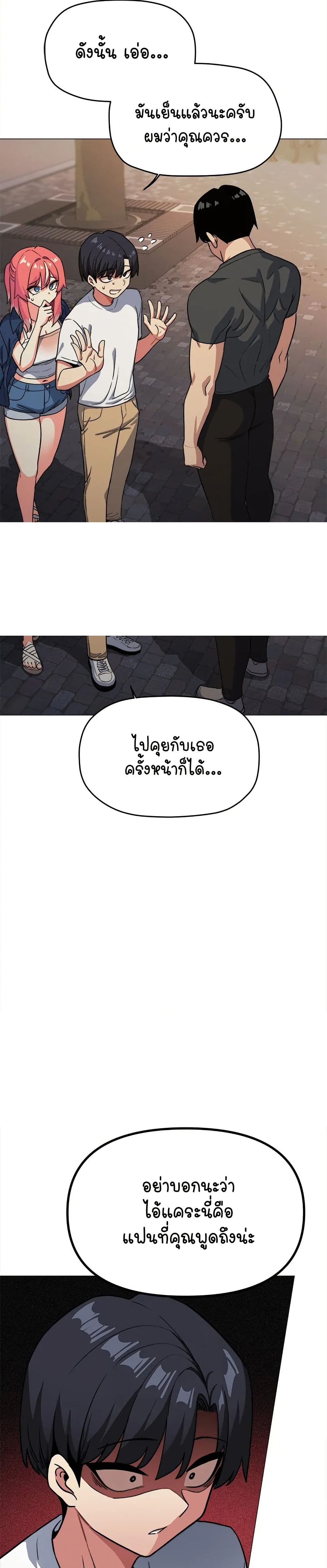 Stop Smoking page 42