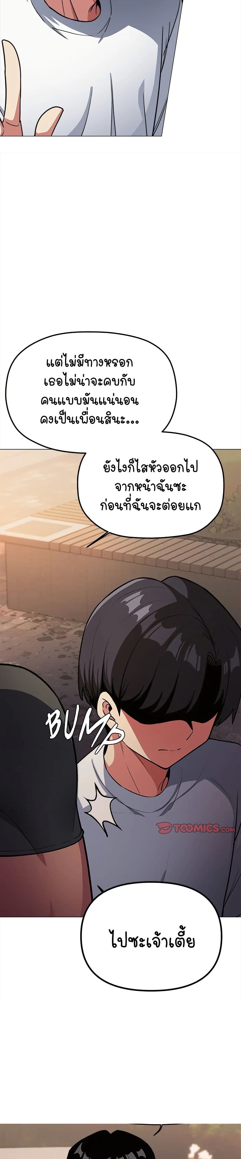 Stop Smoking page 43