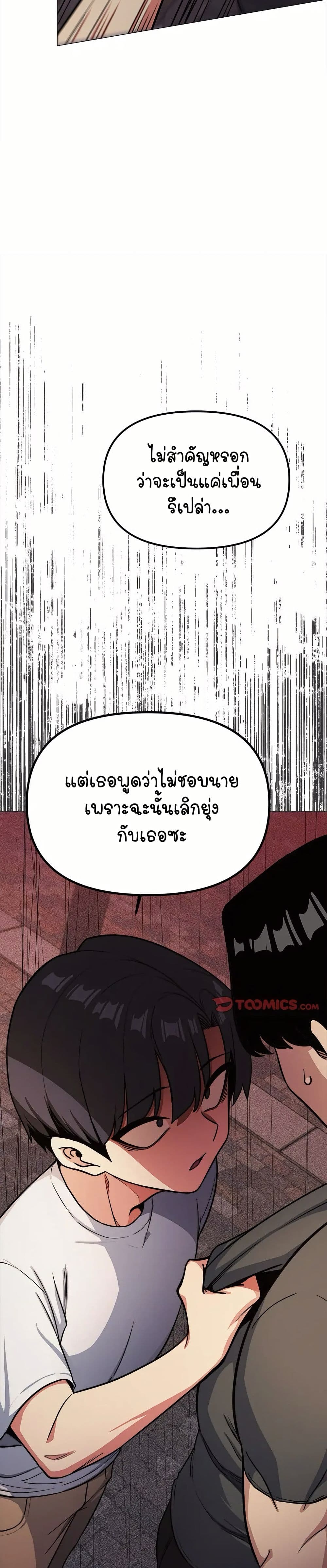 Stop Smoking page 45