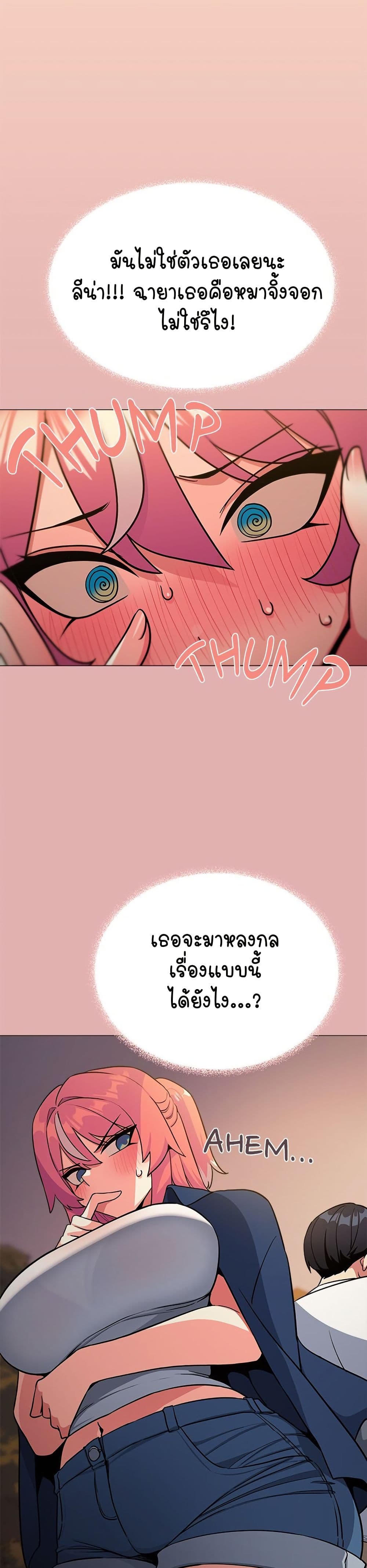 Stop Smoking page 4
