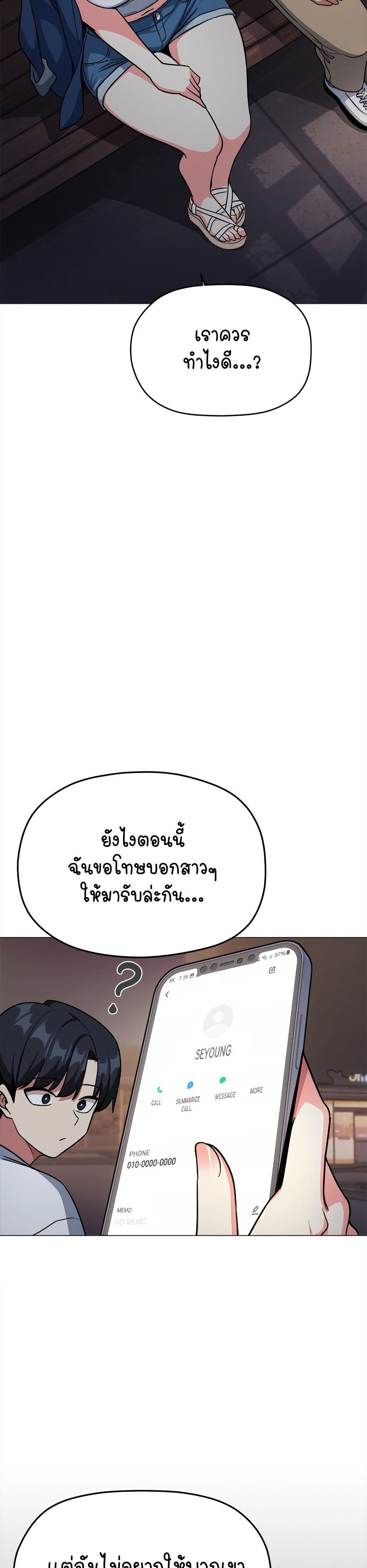 Stop Smoking page 9